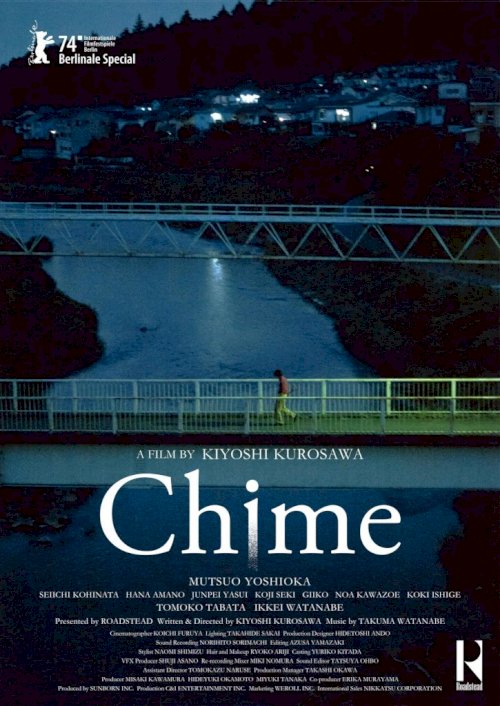 Chime - Movie Poster