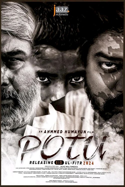 Potu - Movie Poster Potu - Movie Poster