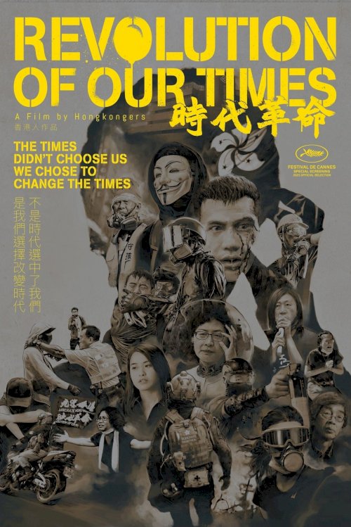 Revolution of Our Times - Movie Poster