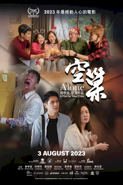 Alone - Movie Poster Alone - Movie Poster
