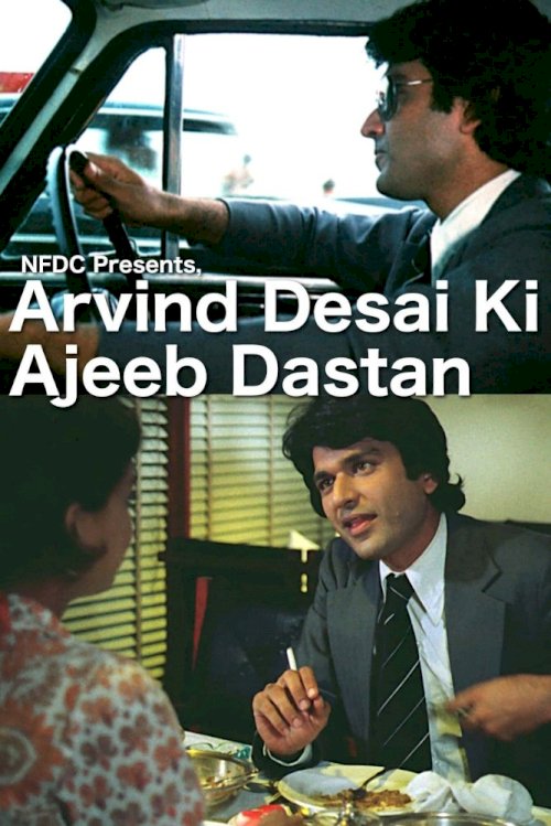 Arvind Desai Ki Ajeeb Dastaan - Movie Poster Arvind Desai Ki Ajeeb Dastaan - Movie Poster