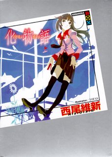 Shin Kiseki no dôbutsuen ~ Asahiyama dôbutsuen monogatari 2015 - Movie Poster Shin Kiseki no dôbutsuen ~ Asahiyama dôbutsuen monogatari 2015 - Movie Poster