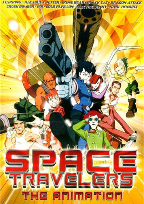 Space Travelers: The Animation - Movie Poster Space Travelers: The Animation - Movie Poster