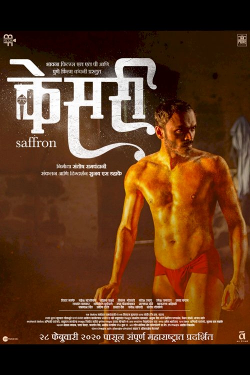Kesari (Saffron) - Movie Poster Kesari (Saffron) - Movie Poster