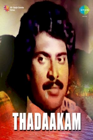 Thadakam - Movie Poster Thadakam - Movie Poster