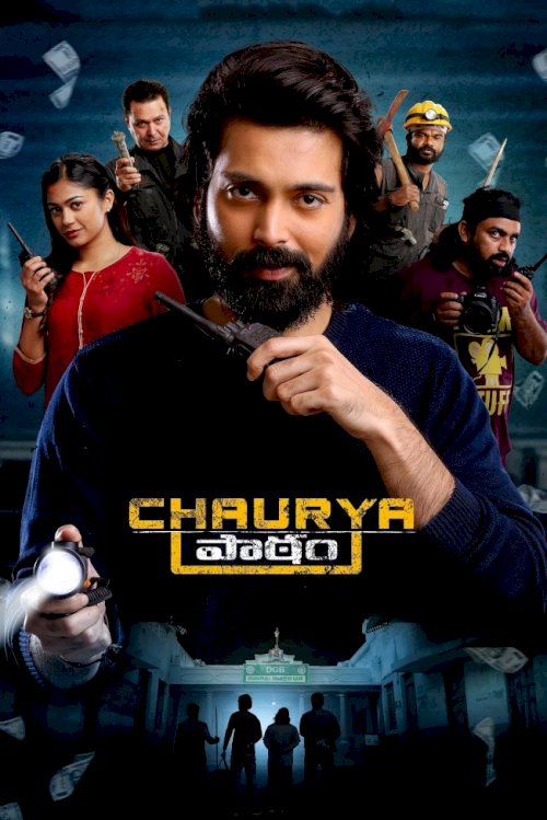 Chaurya Paatam - Movie Poster