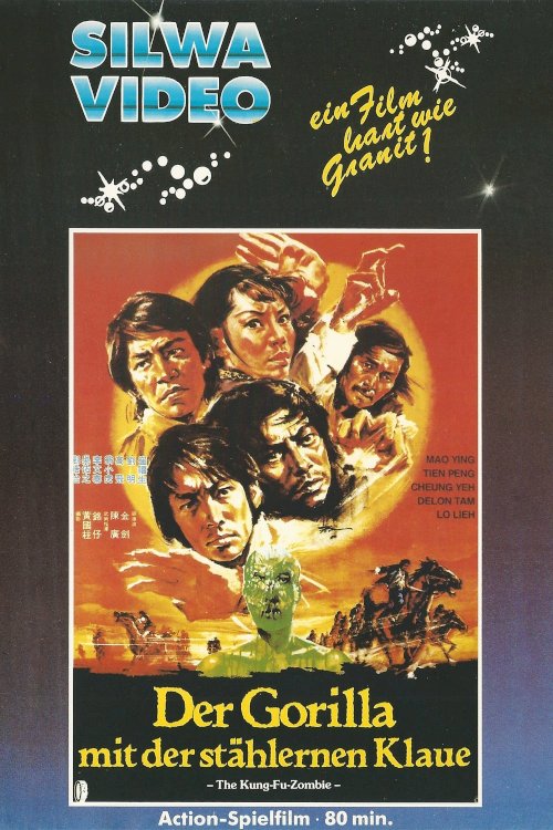 Scorching Sun, Fierce Wind, Wild Fire - Movie Poster Scorching Sun, Fierce Wind, Wild Fire - Movie Poster