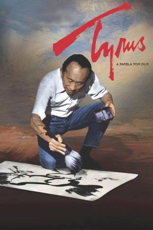 Tyrus: The Tyrus Wong Story - Movie Poster Tyrus: The Tyrus Wong Story - Movie Poster