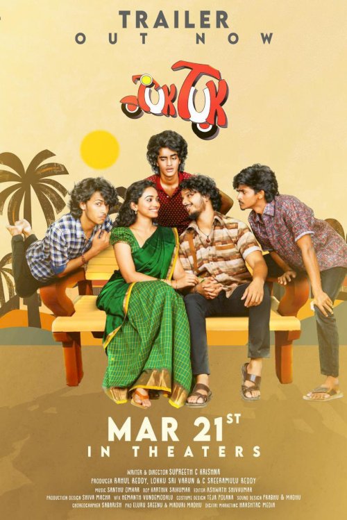 Tuk Tuk - Movie Poster Tuk Tuk - Movie Poster