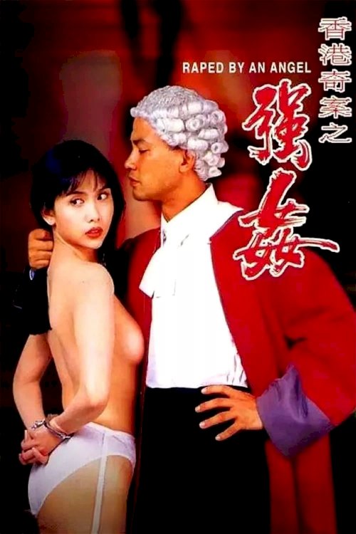 Raped by an Angel - Movie Poster Raped by an Angel - Movie Poster