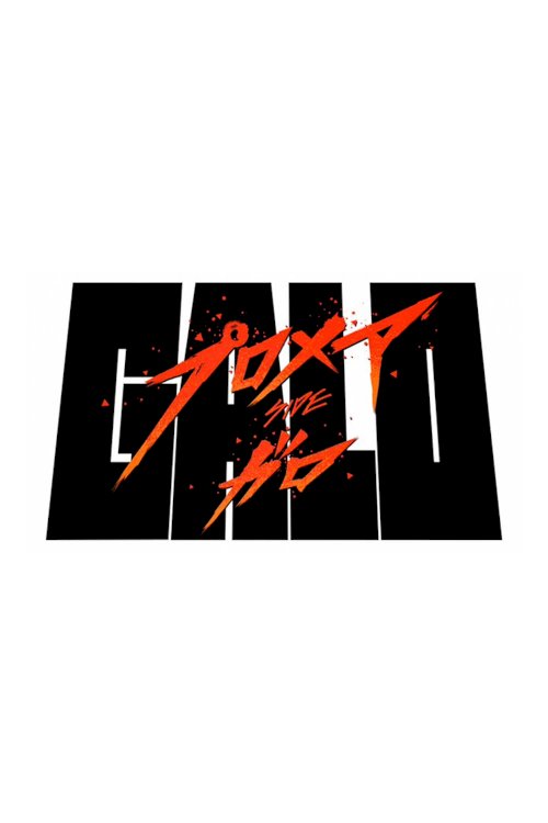 Promare / Side: Galo - Movie Poster