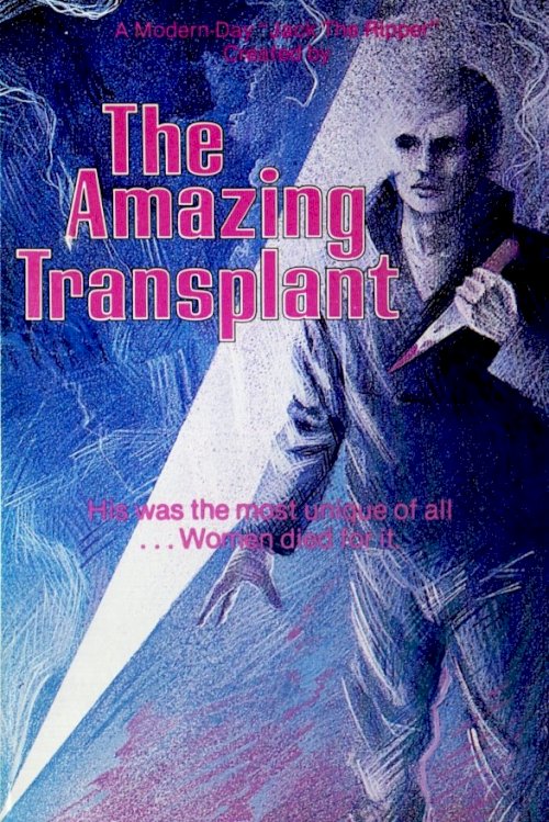 The Amazing Transplant - Movie Poster The Amazing Transplant - Movie Poster