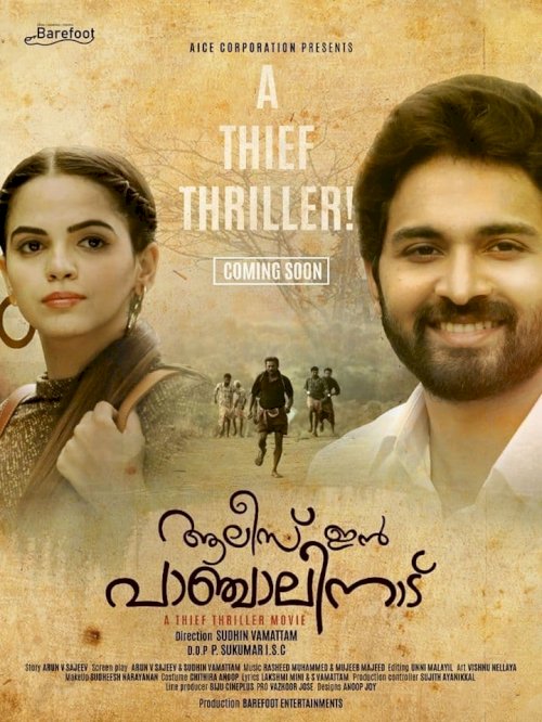 Alice in Panchalinadu - Movie Poster Alice in Panchalinadu - Movie Poster