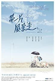 Leaving Gracefully - Movie Poster Leaving Gracefully - Movie Poster