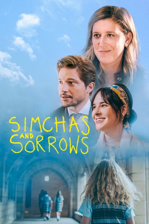 Simchas and Sorrows - Movie Poster Simchas and Sorrows - Movie Poster