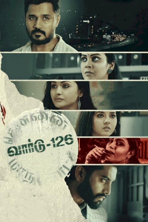 Ward-126 - Movie Poster Ward-126 - Movie Poster