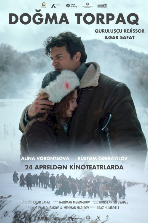 Native Land - Movie Poster Native Land - Movie Poster