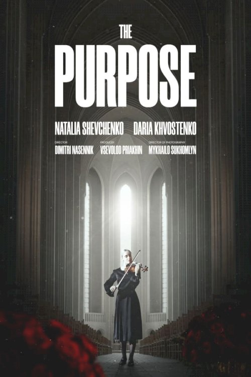 The Purpose - Movie Poster The Purpose - Movie Poster
