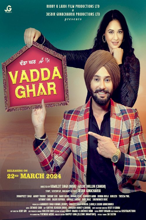 Vadda Ghar - Movie Poster Vadda Ghar - Movie Poster