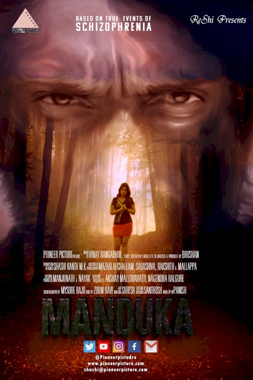Manduka - Movie Poster