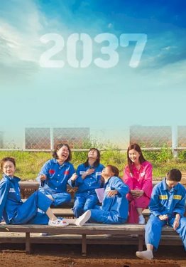 2037 - Movie Poster 2037 - Movie Poster