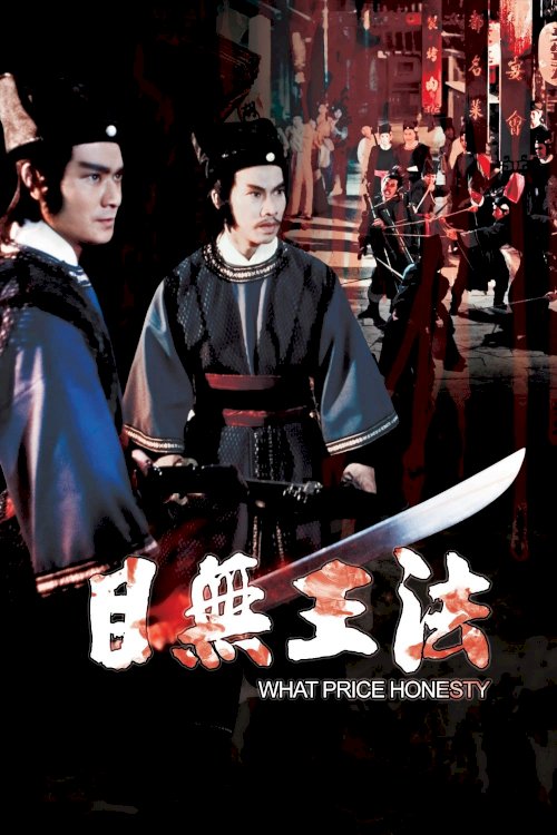 What Price Honesty? - Movie Poster What Price Honesty? - Movie Poster