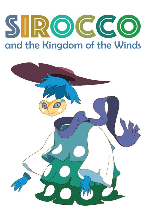 Sirocco and the Kingdom of Winds - Movie Poster Sirocco and the Kingdom of Winds - Movie Poster