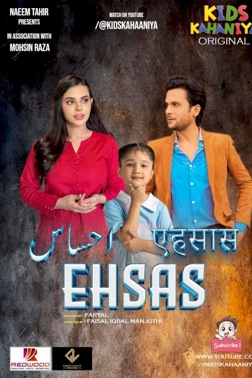Ehsas - Movie Poster Ehsas - Movie Poster