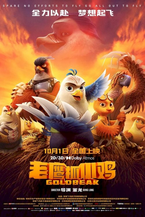 Goldbeak - Movie Poster Goldbeak - Movie Poster