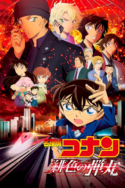 Detective Conan: The Scarlet Bullet - Movie Poster Detective Conan: The Scarlet Bullet - Movie Poster