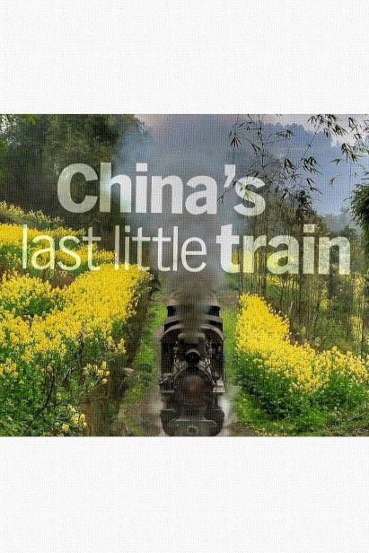 China's Last Little Train - Movie Poster China's Last Little Train - Movie Poster