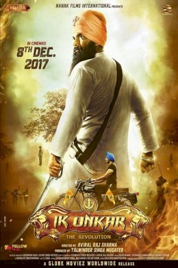 Ik Onkar - Movie Poster