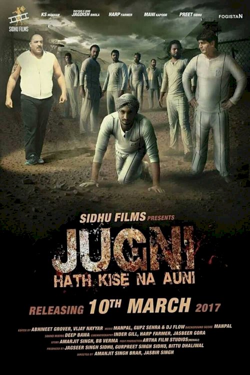 Jugni hath kise na auni - Movie Poster