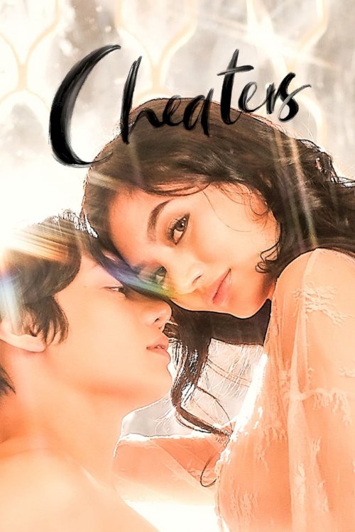 Cheaters - Movie Poster Cheaters - Movie Poster