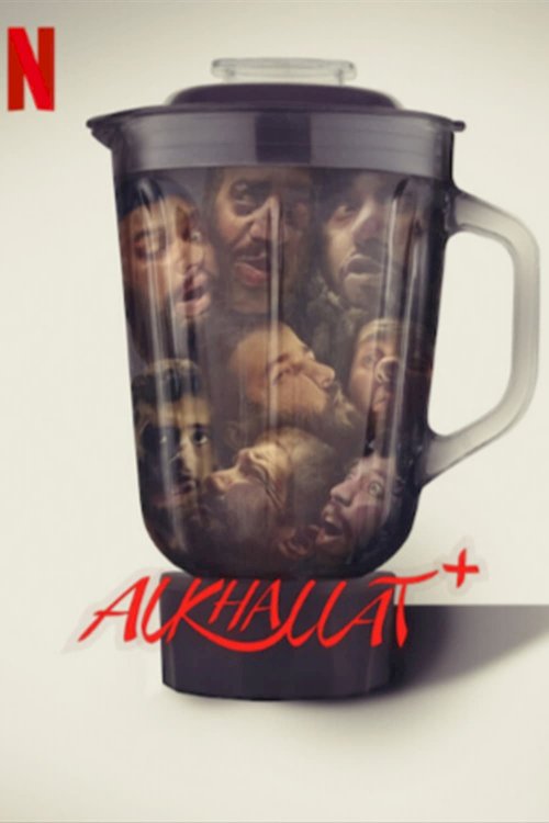 Alkhallat+ - Movie Poster Alkhallat+ - Movie Poster