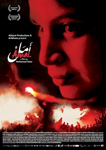 Amal - Movie Poster Amal - Movie Poster