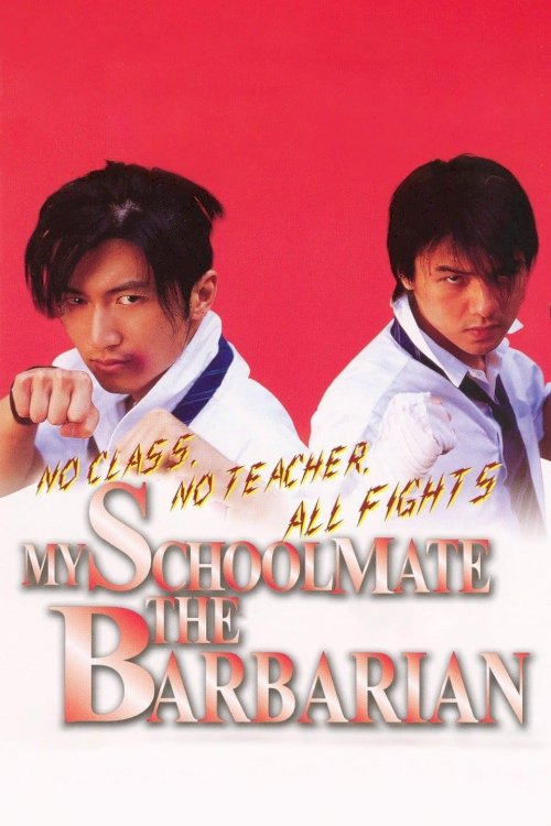 My Schoolmate, the Barbarian - Movie Poster My Schoolmate, the Barbarian - Movie Poster