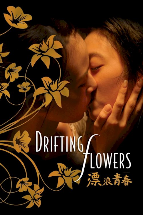 Drifting Flowers - Movie Poster