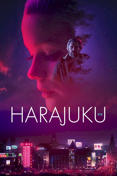 Harajuku - Movie Poster Harajuku - Movie Poster