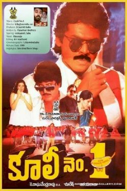 Coolie No. 1 - Movie Poster Coolie No. 1 - Movie Poster