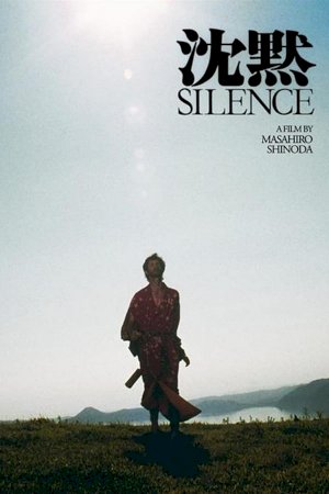 Silence - Movie Poster Silence - Movie Poster