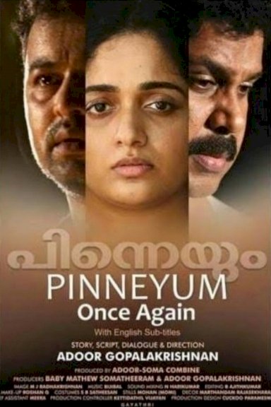 Once Again - Movie Poster