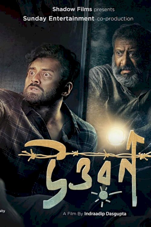 Uttwaraan - Movie Poster Uttwaraan - Movie Poster
