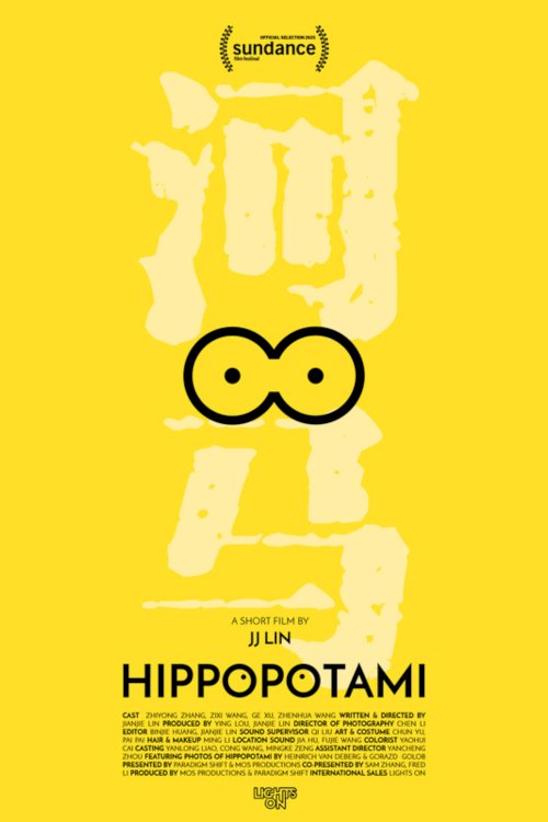 Hippopotami - Movie Poster Hippopotami - Movie Poster