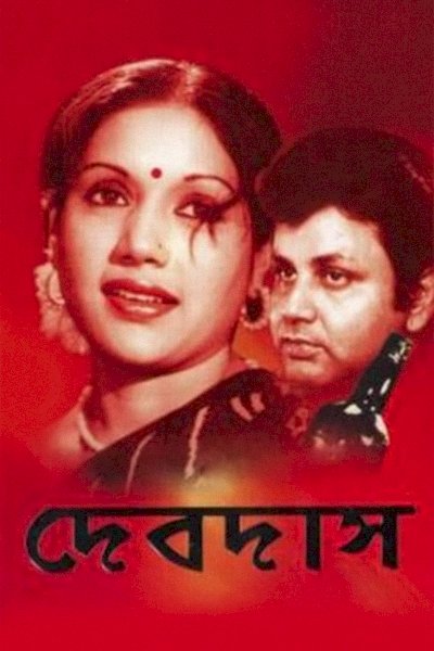 Devdas - Movie Poster Devdas - Movie Poster