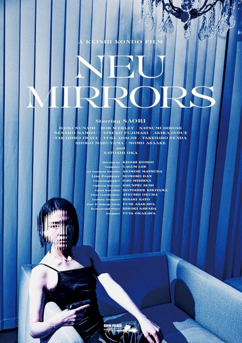 Neu Mirrors - Movie Poster Neu Mirrors - Movie Poster