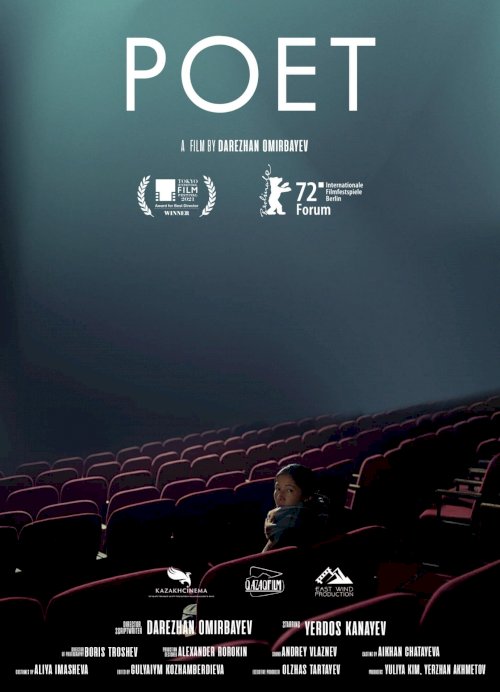 Poet - Movie Poster Poet - Movie Poster