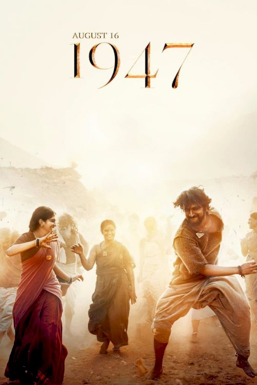 August 16, 1947 - Movie Poster