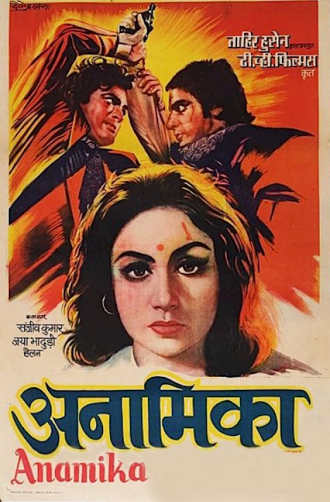 Anamika - Movie Poster Anamika - Movie Poster