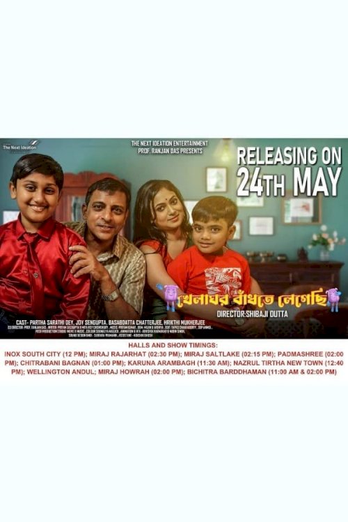 Khelaghar Bandhte Legechi - Movie Poster Khelaghar Bandhte Legechi - Movie Poster